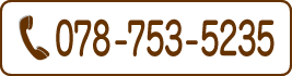 078-753-5235